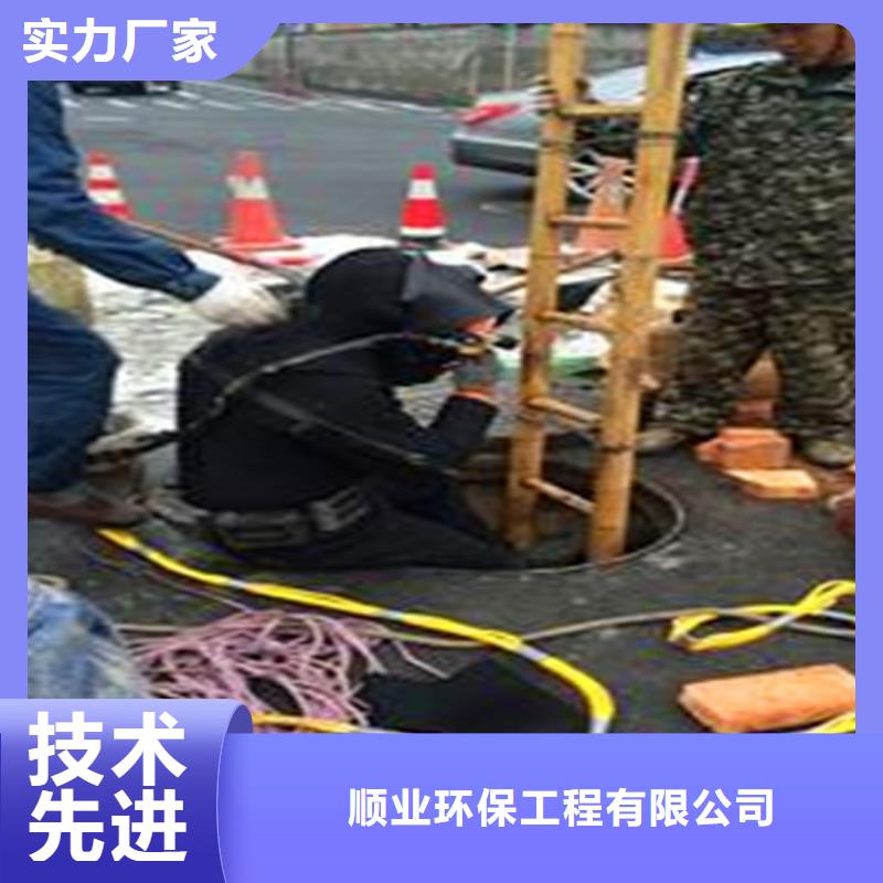 蛙人水下封堵_管道內混凝土凝固疏通敢與同行比價格