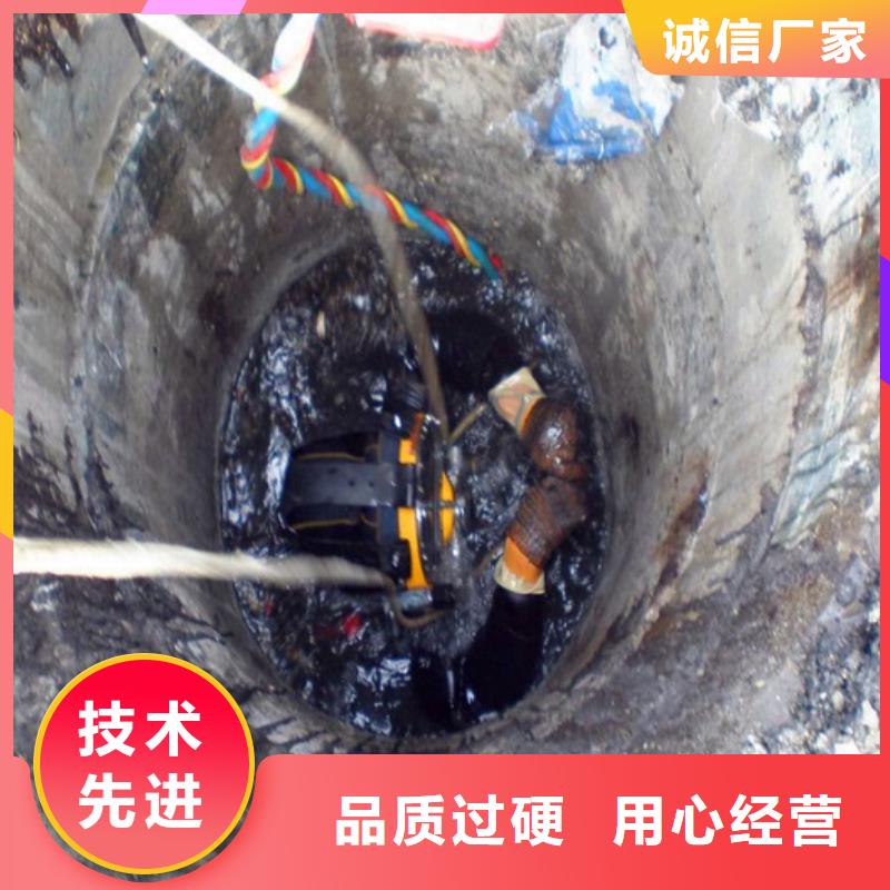 蛙人水下封堵【水下拆除磚堵】源頭工廠