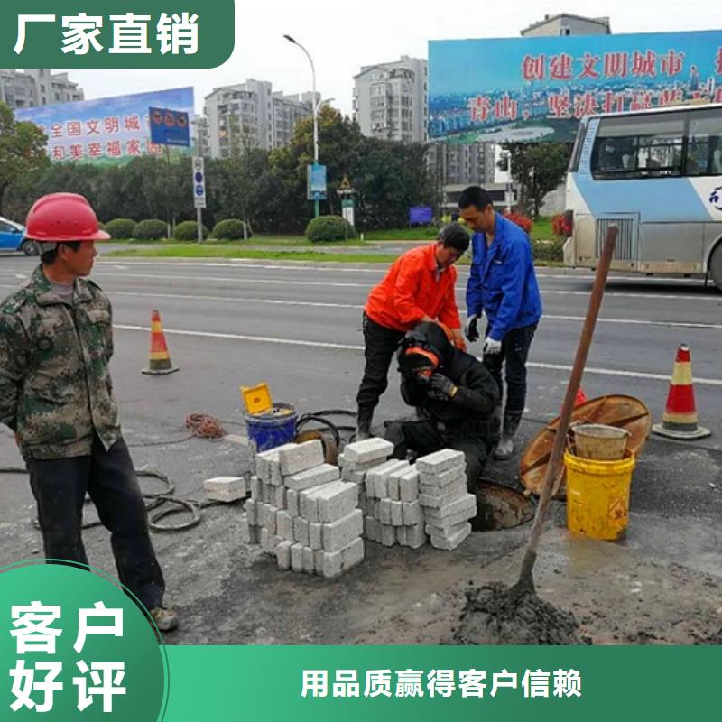 蛙人水下封堵水下拆除砖堵多种场景适用