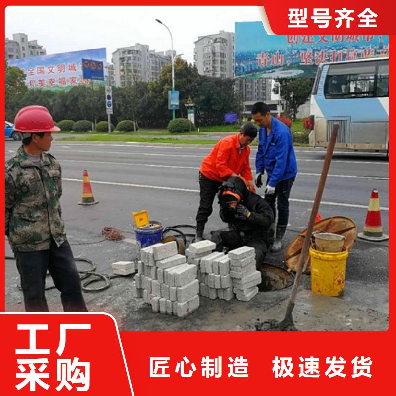 蛙人水下封堵水下拆除磚堵產地工廠