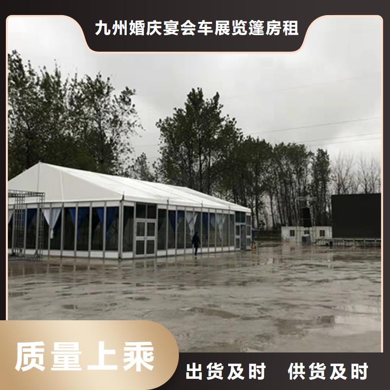 活動遮雨棚出租租賃搭建多家合作客戶