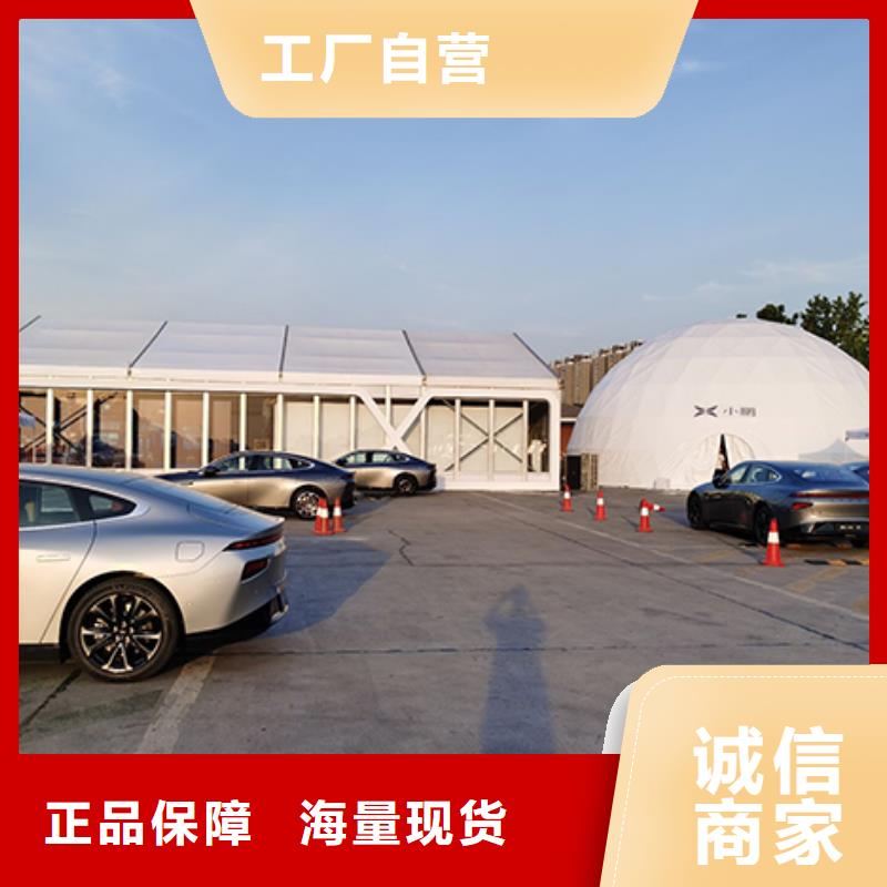 活动帐篷租赁出租租赁搭建快速搭建