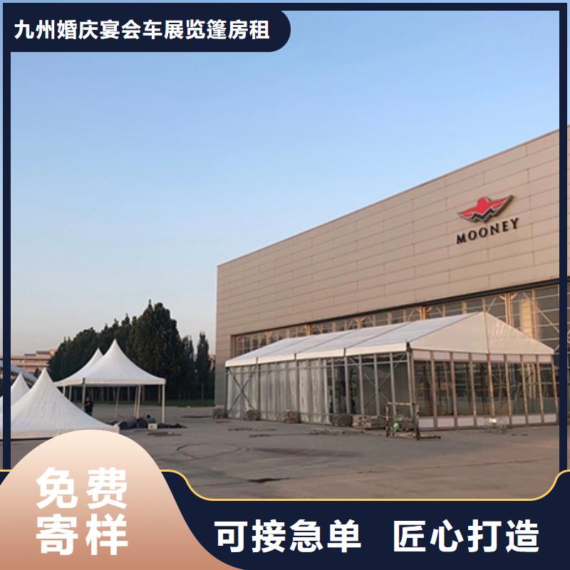 高阳篷房婚礼布置出租租赁搭建万场活动布置经验