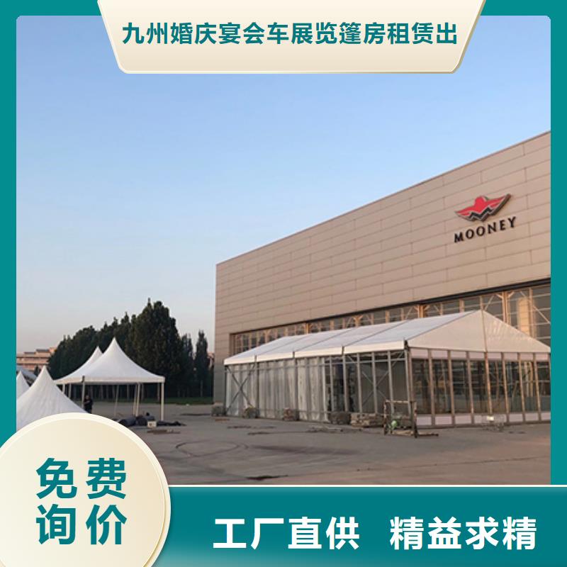 祥云尖顶篷房出租租赁搭建造型独特