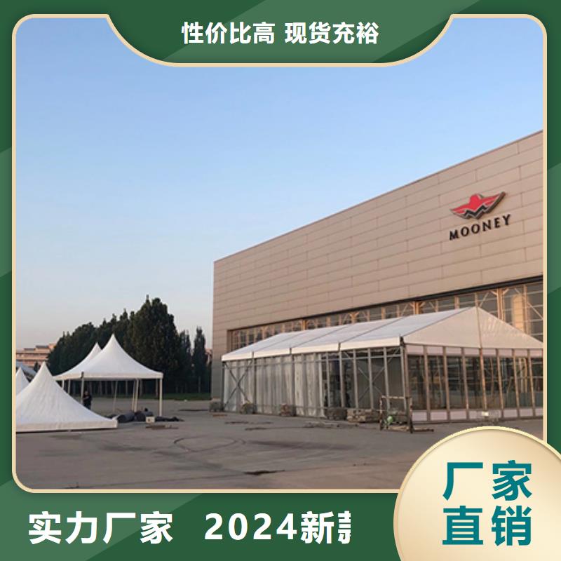 宜城市婚庆篷房出租租赁2024九州搭建快