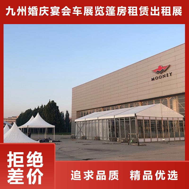 山丹会议蓬房出租租赁搭建物料齐全