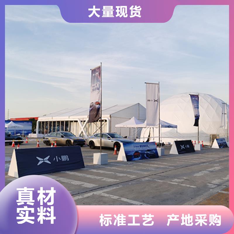江汉区活动帐篷房租赁搭建2024九州满足您各种需求