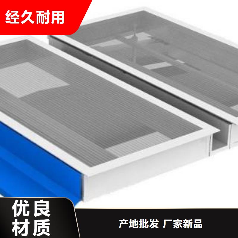 通風天窗通風天窗生產廠家用心做品質