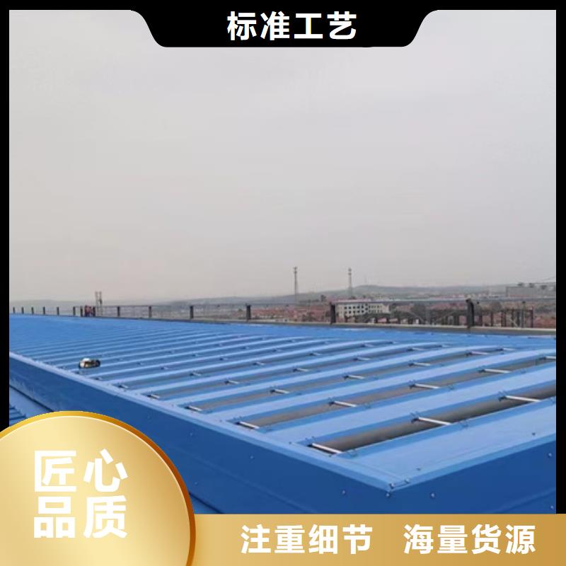 實力雄厚的10B型薄型通風天窗（蝶式啟閉式）生產廠家