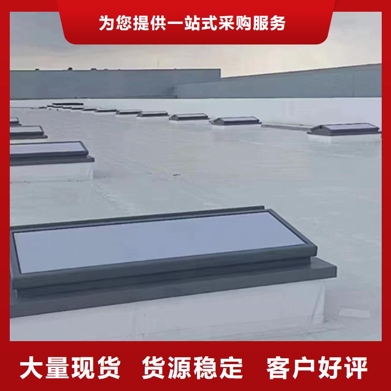 弧形成品通風氣樓促銷等你來