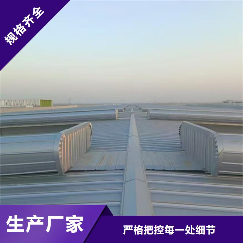 销售TC10D-6030n薄型通风天窗_品牌厂家
