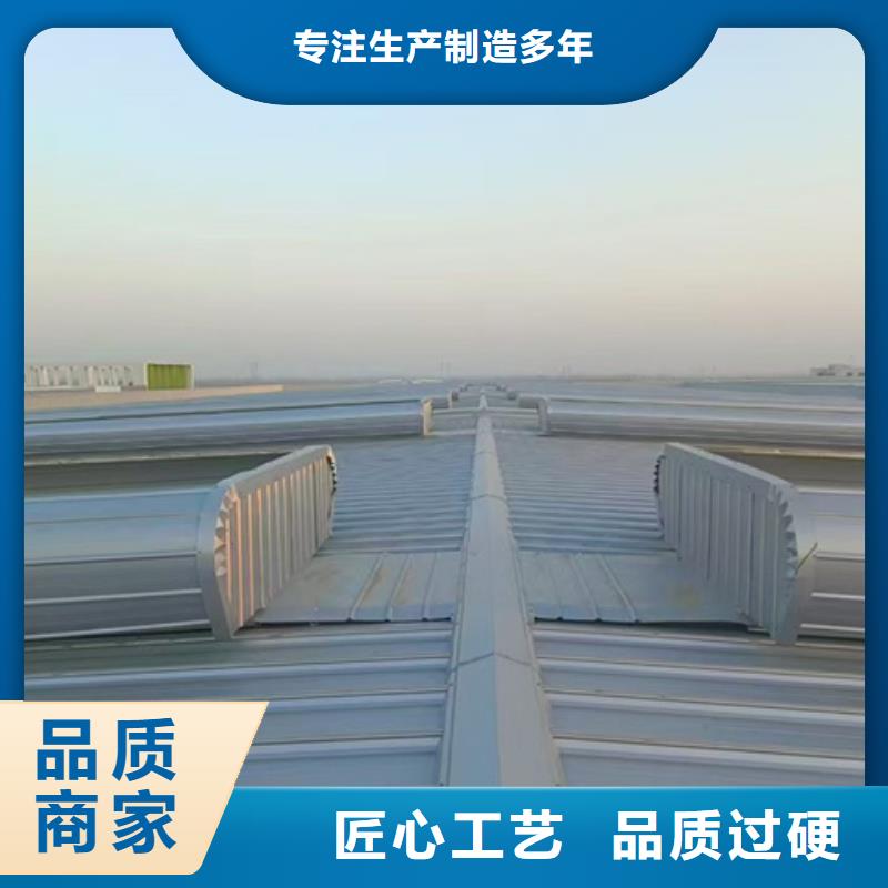 縱向通風天窗（暗扣式）專業配送