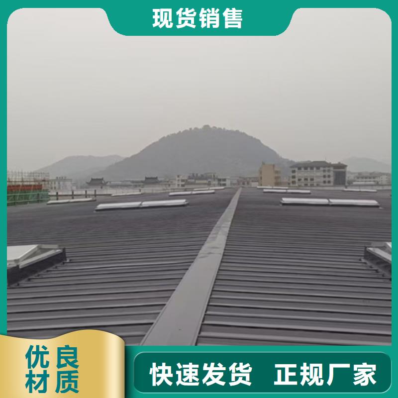 10D型薄型通風天窗-用心做產品