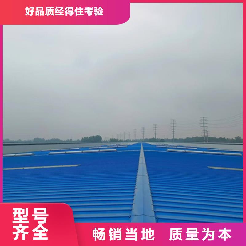 10A型薄型通風天窗-專注10A型薄型通風天窗十多年