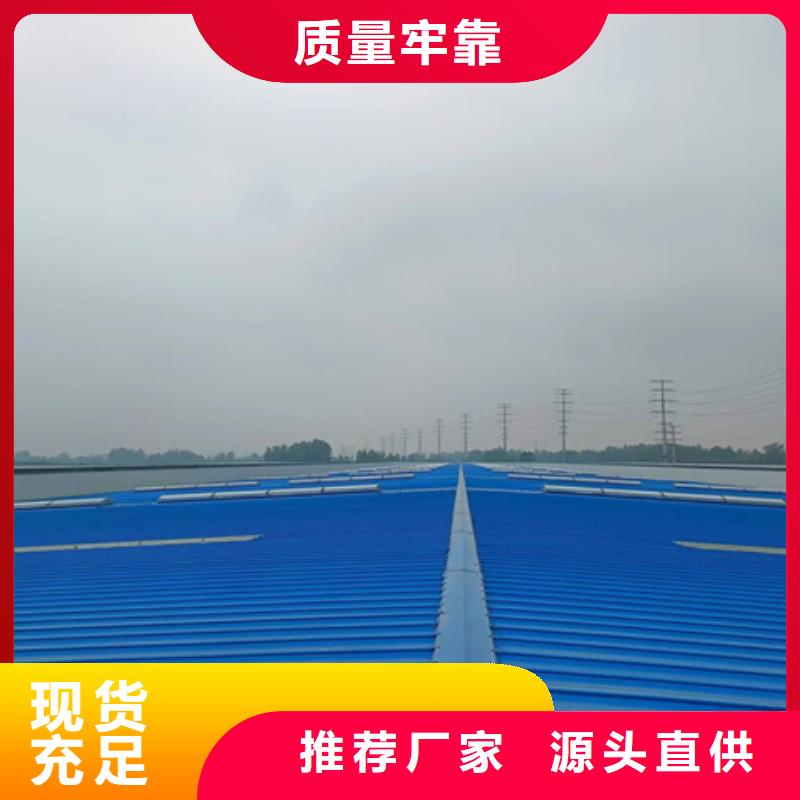 ：仓库通风气楼厂家批发