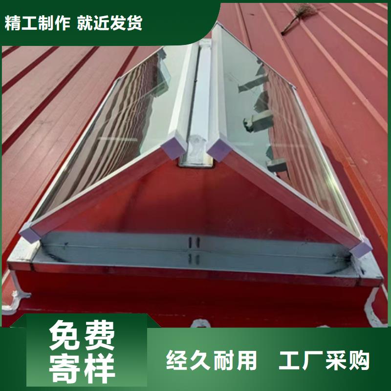 弧形成品通風氣樓促銷等你來