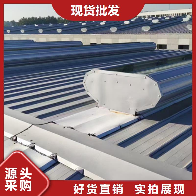 流線型通風氣樓-發貨迅速