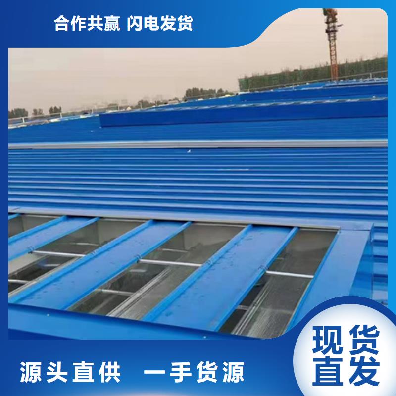 10A型薄型通風天窗專業銷售團隊