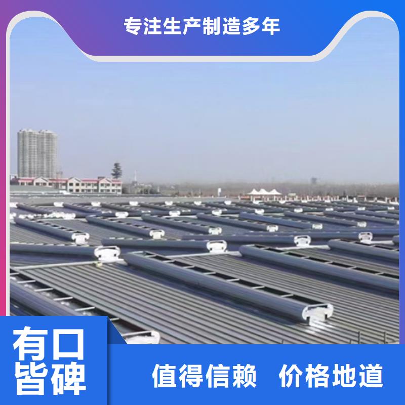 彩鋼板通風氣樓廠家-發貨及時