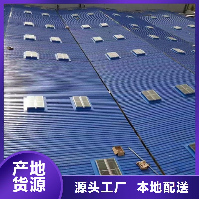 流線型通風氣樓-發貨迅速