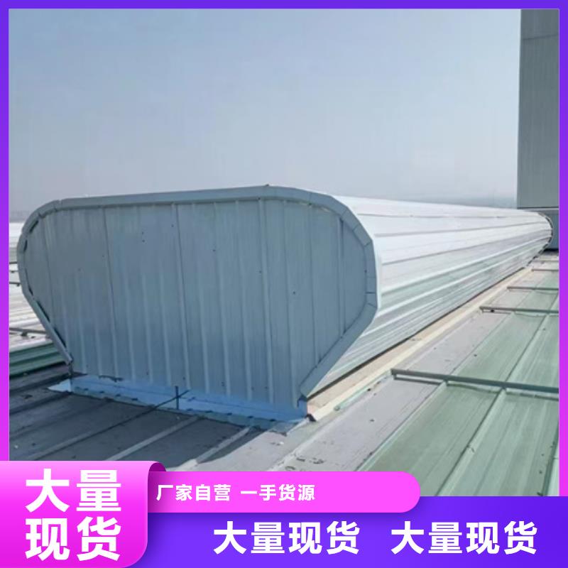 TC4B-1530n启闭式通风天窗供货速度快