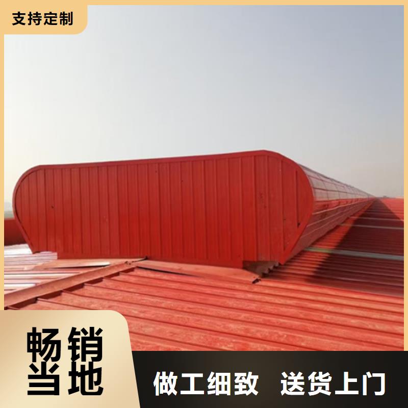 批发屋脊通风气楼的厂家