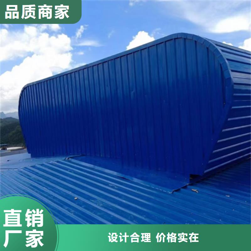TC4A-1530n開敞式通風天窗解決方案