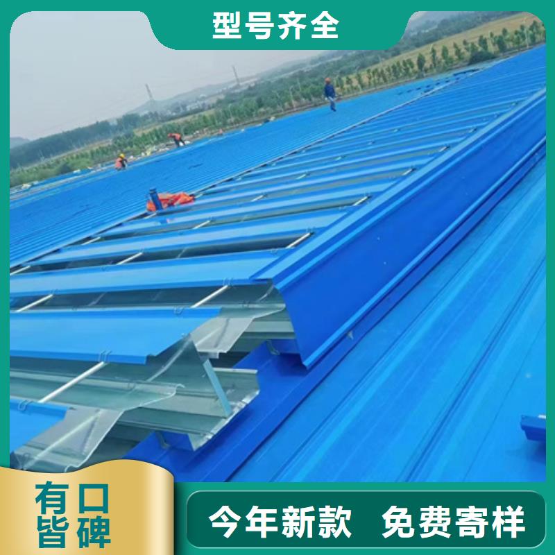 MCW3型通風天窗廠家已認證