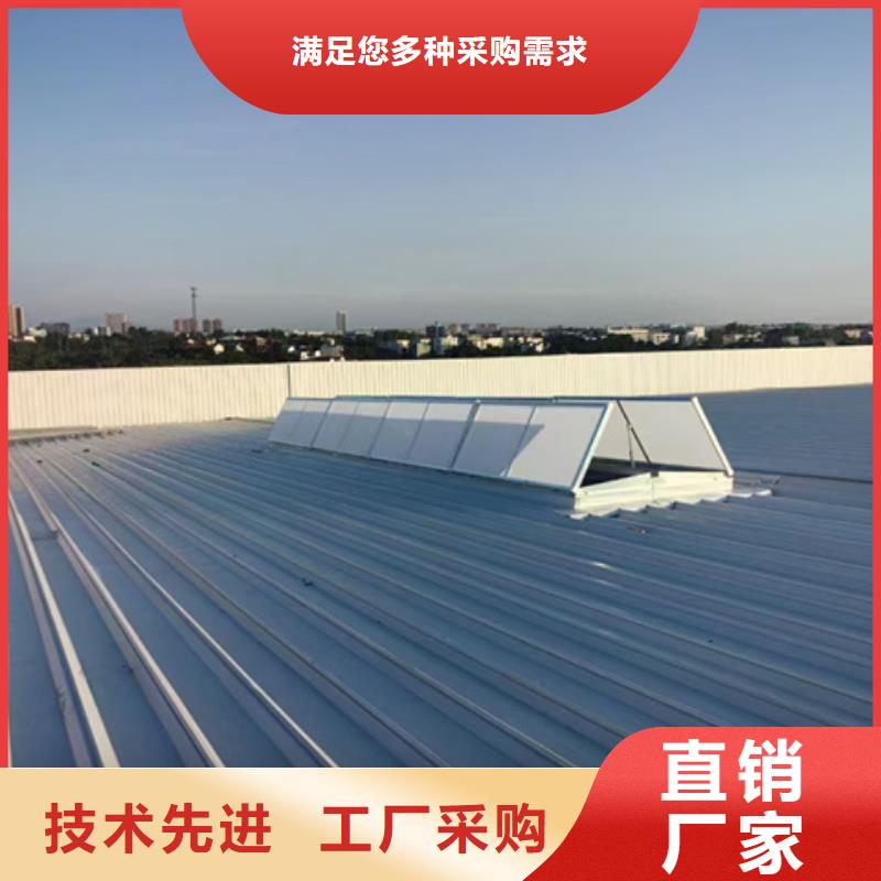 销售C2T一字型电动采光排烟天窗_优质厂家