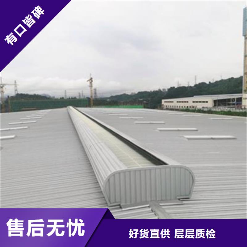 規(guī)格全的TC10E-3060n薄型通風(fēng)天窗現(xiàn)貨廠家