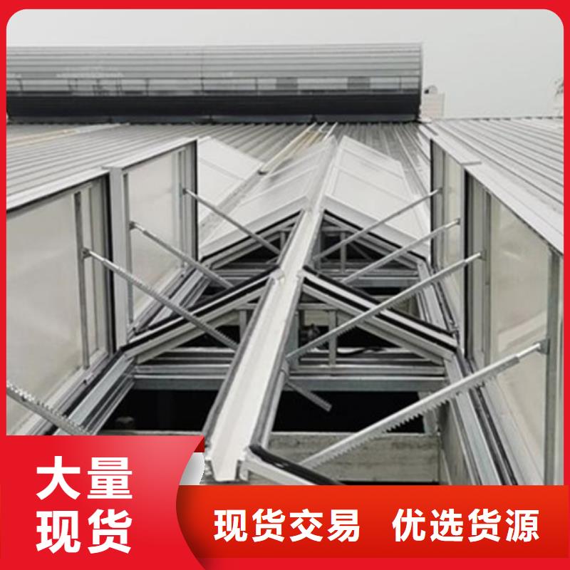 7型通風天窗質優價廉