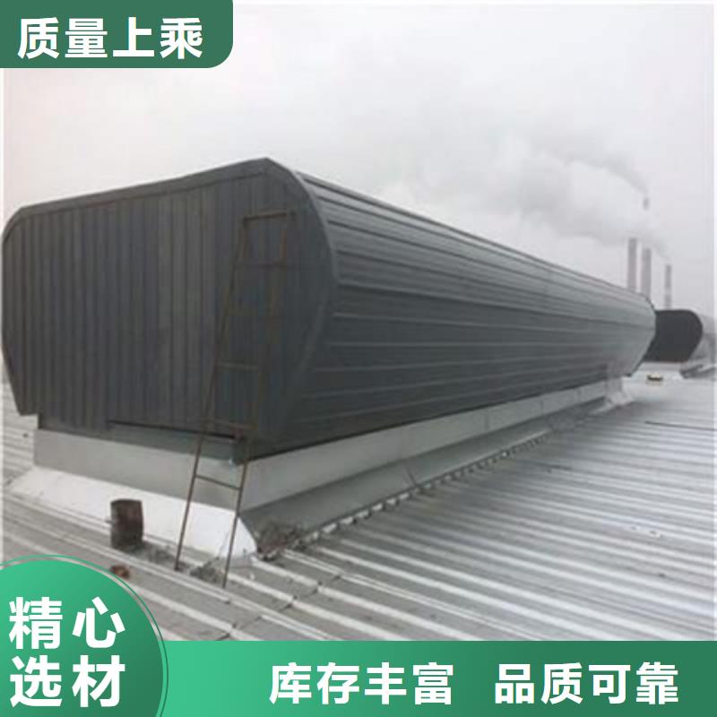有实力的弧形成品通风气楼厂家