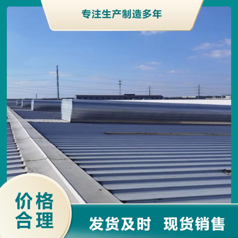 供應(yīng)弧形啟閉式通風(fēng)氣樓