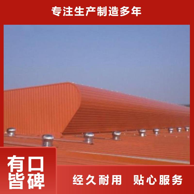 鋼構(gòu)通風氣樓廠家直銷
