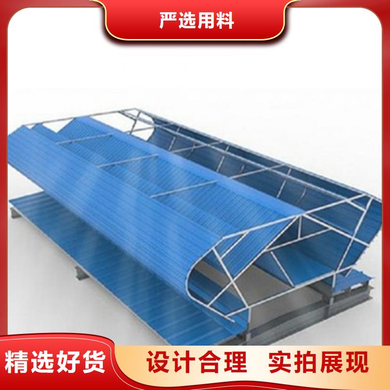 横向顺坡通风天窗知识