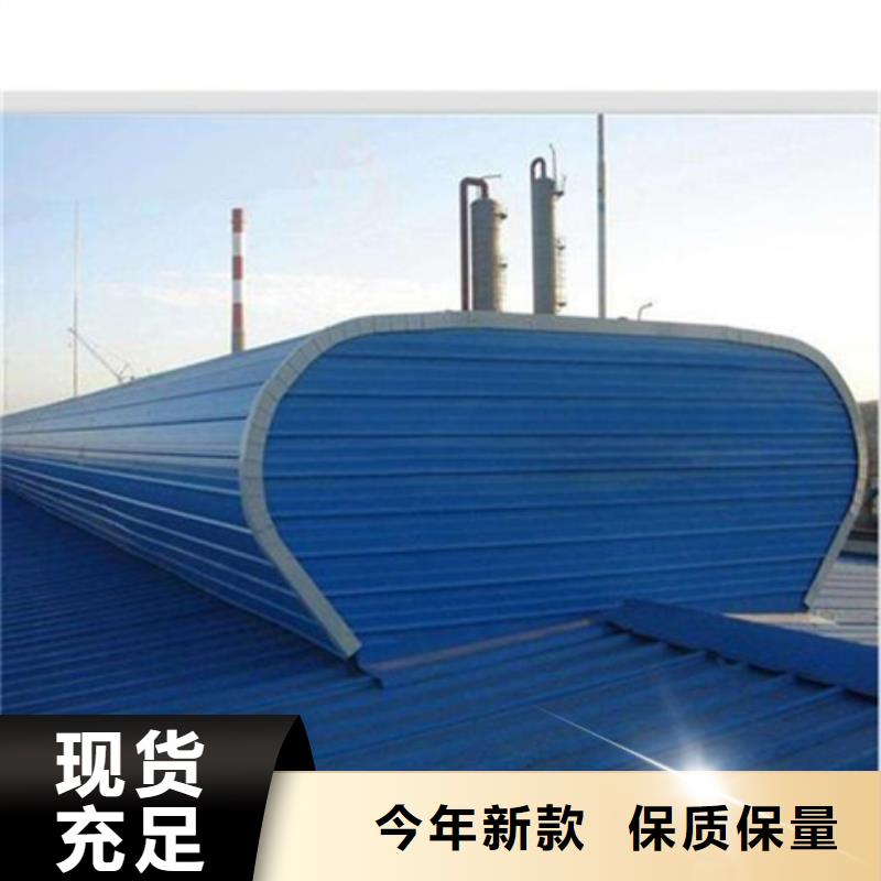 鋼構通風氣樓廠家直銷