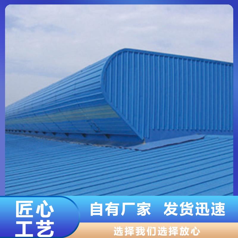 库存充足的启闭式通风气楼基地