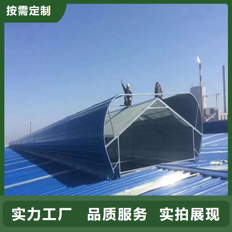 MCW3型通風天窗廠家已認證