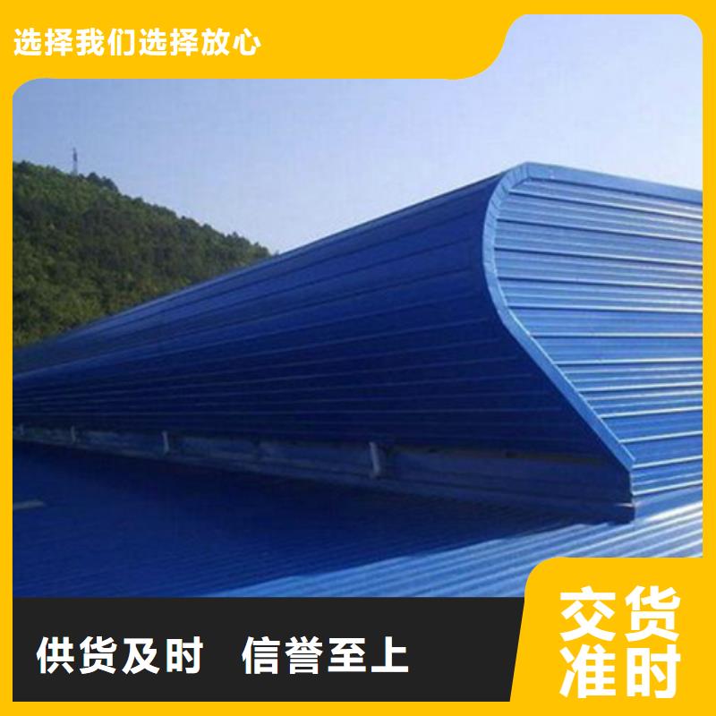 實(shí)力雄厚的廠房通風(fēng)氣樓生產(chǎn)廠家