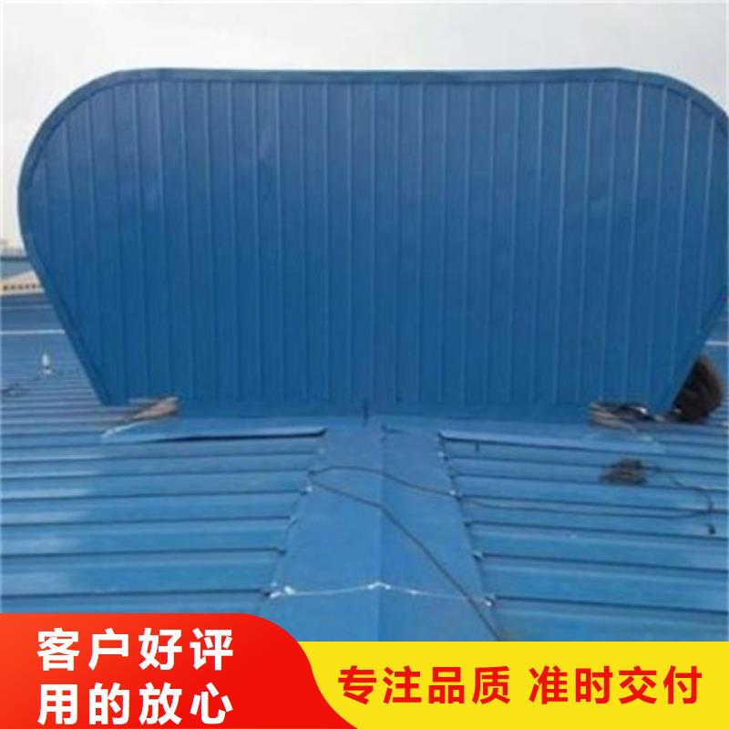 供應(yīng)弧形啟閉式通風(fēng)氣樓