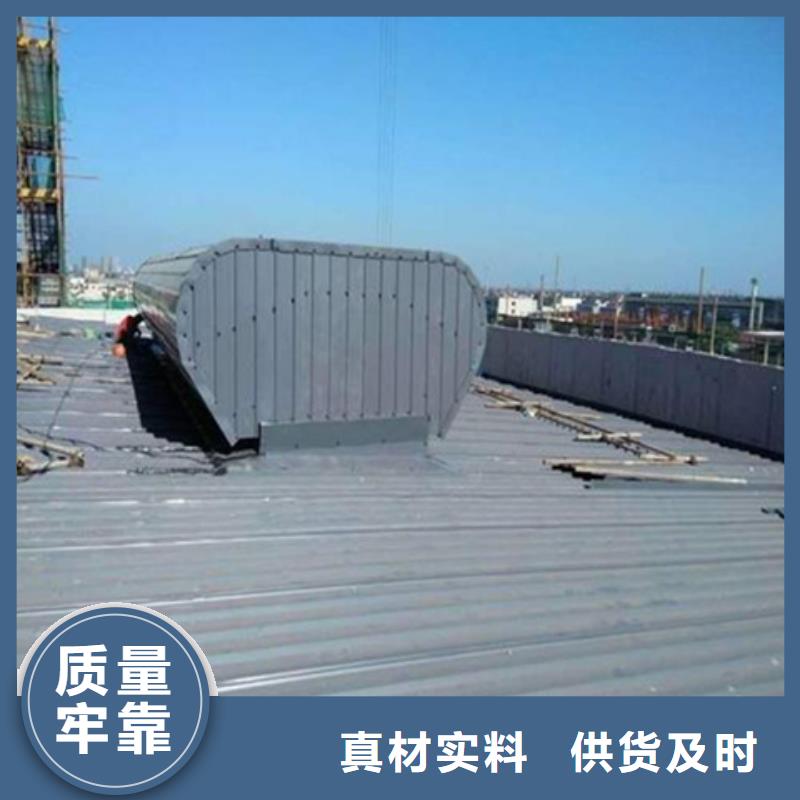 橫向順坡通風天窗知識