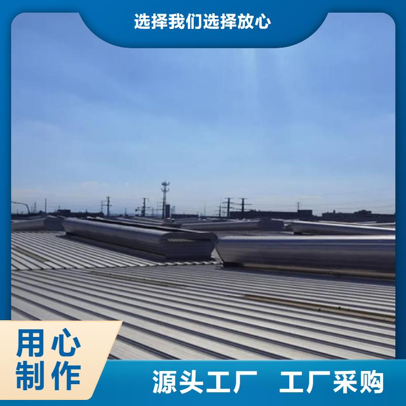 口碑好的屋脊通風(fēng)氣樓廠家