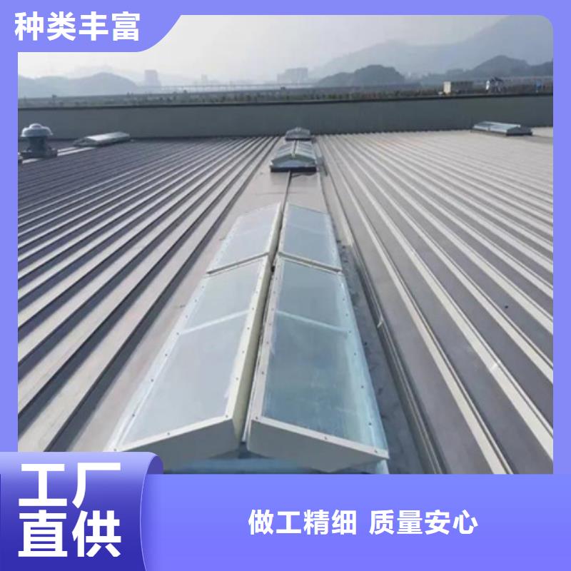 縱向屋脊通風(fēng)天窗服務(wù)貼心