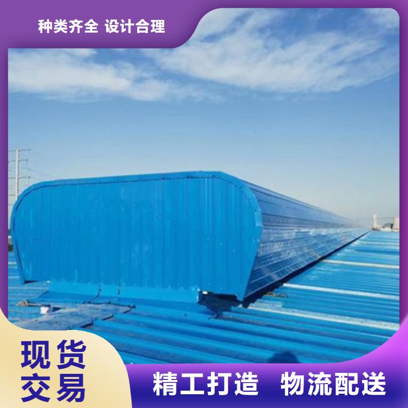 10A型薄型通風天窗-專注10A型薄型通風天窗十多年