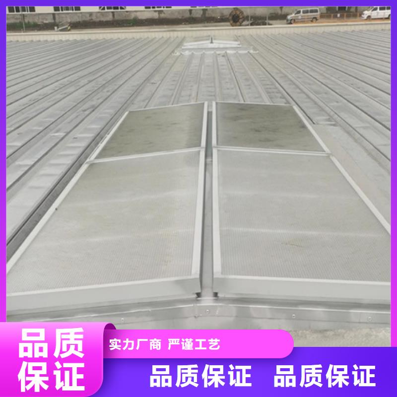 采光通風氣樓-全國發貨