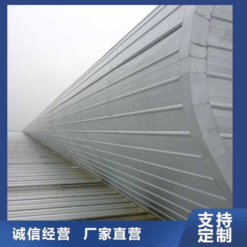 TC8-4070电动采光天窗批量采购