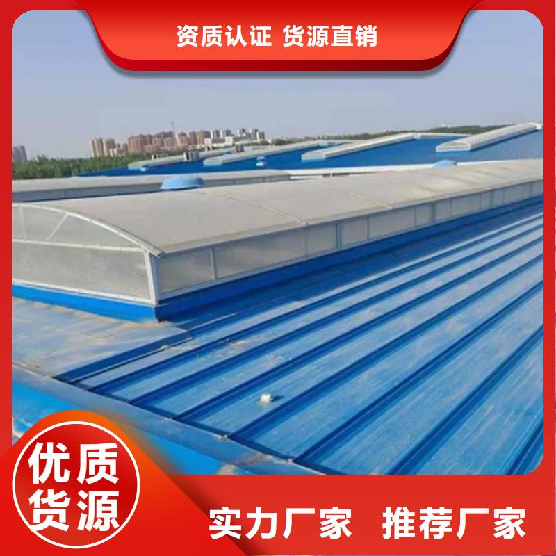 信譽(yù)好的彩鋼板通風(fēng)氣樓