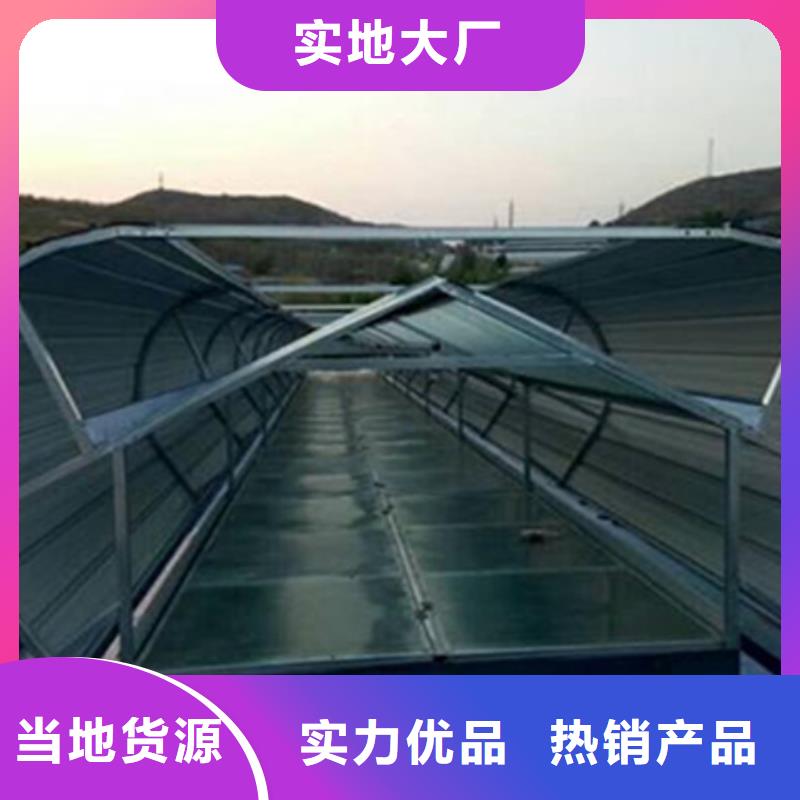 TC4A-1530n開敞式通風天窗解決方案
