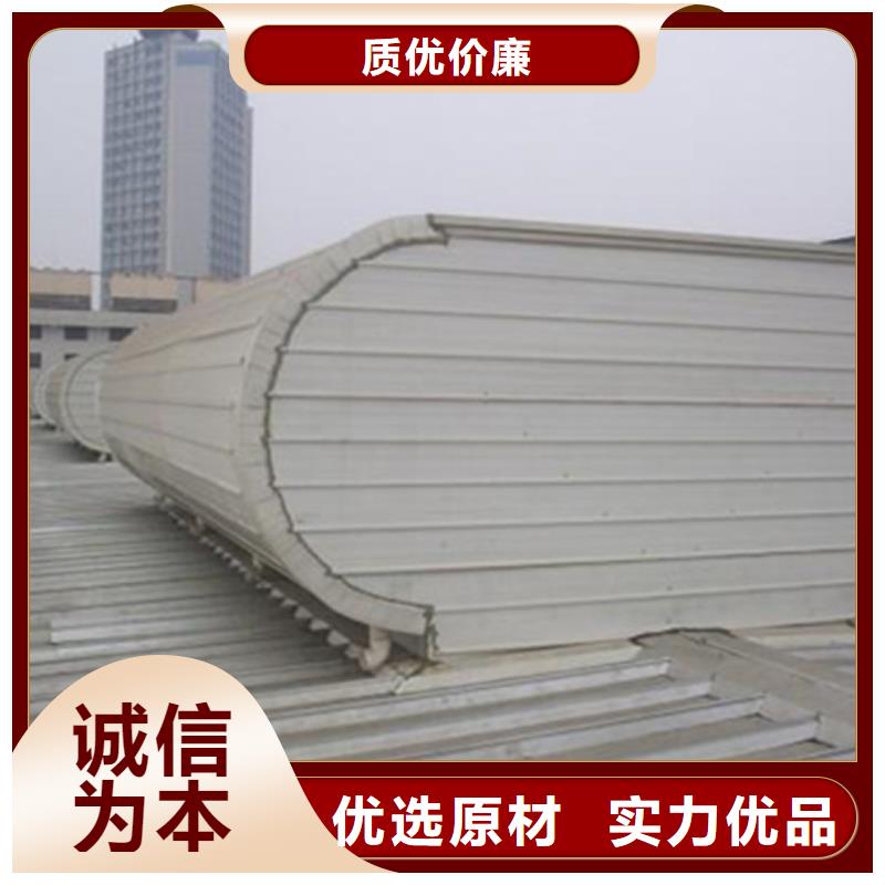 彩鋼板通風氣樓廠家-發貨及時