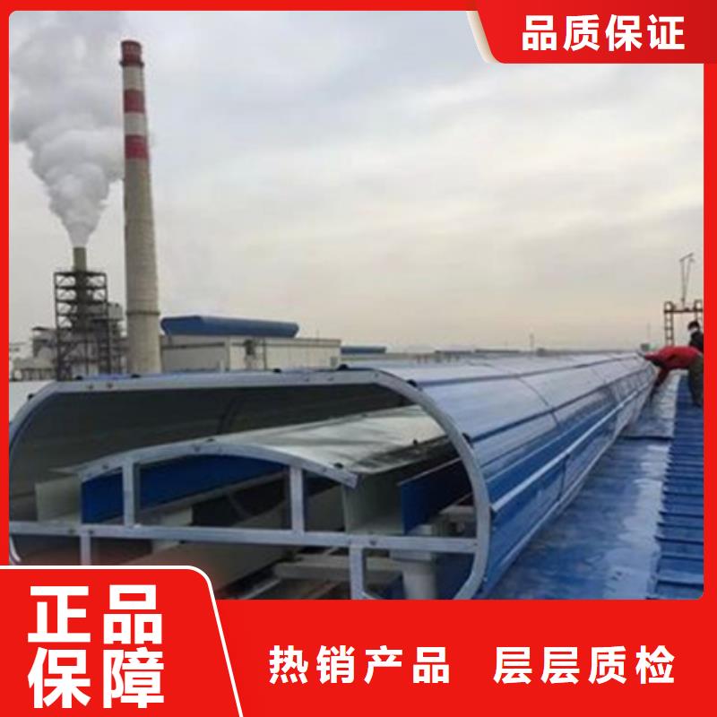 縱向通風天窗（暗扣式）專業配送